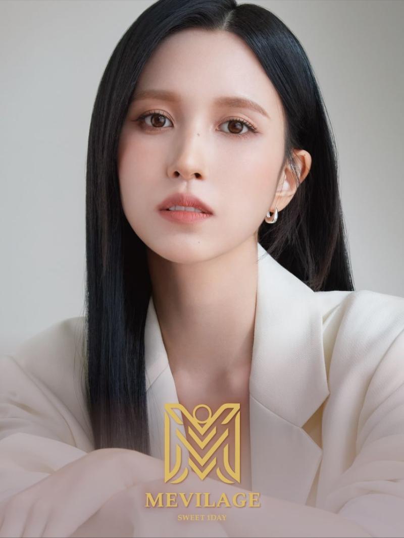 트와이스 미나