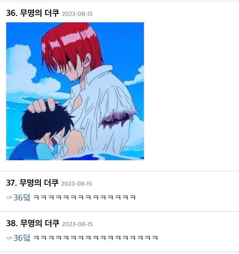 급똥 막는 혈 후기