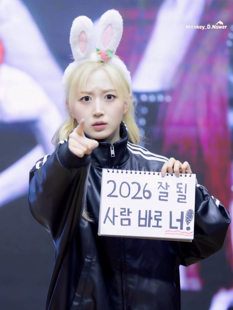 엔믹스 해원