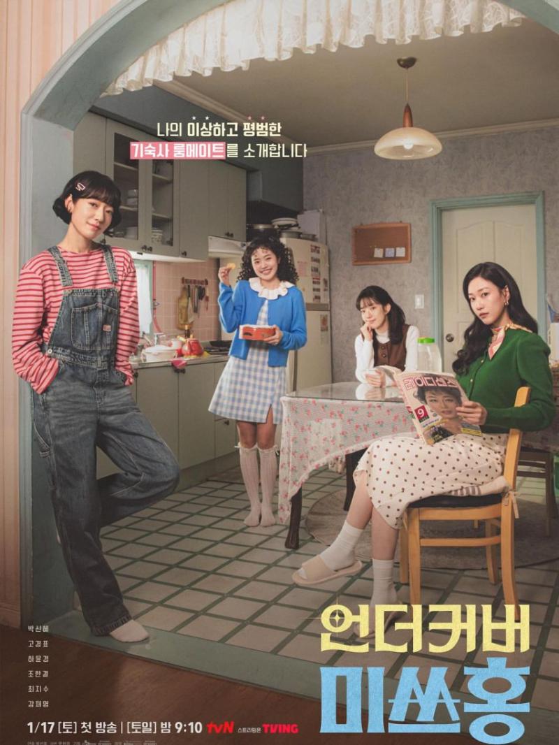 박신혜