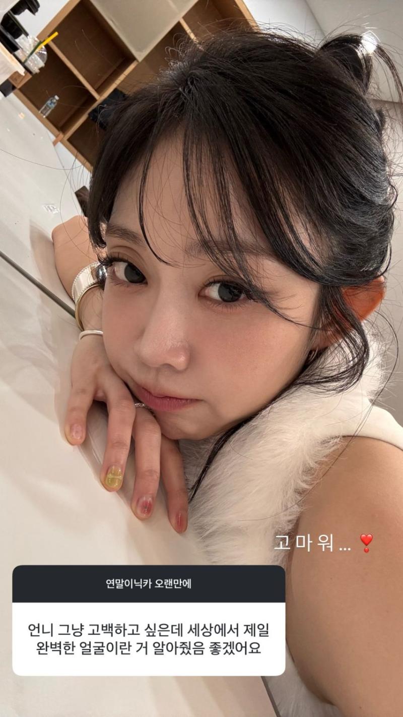 케이김지연/ 서지수 러블리즈