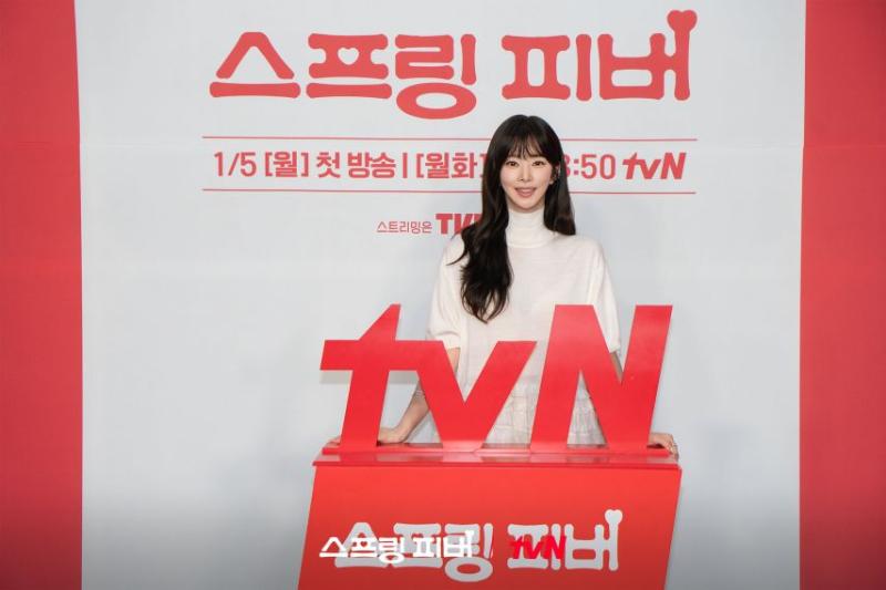 이주빈 안보현 스프링피버