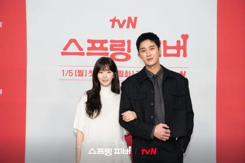 이주빈 안보현 스프링피버