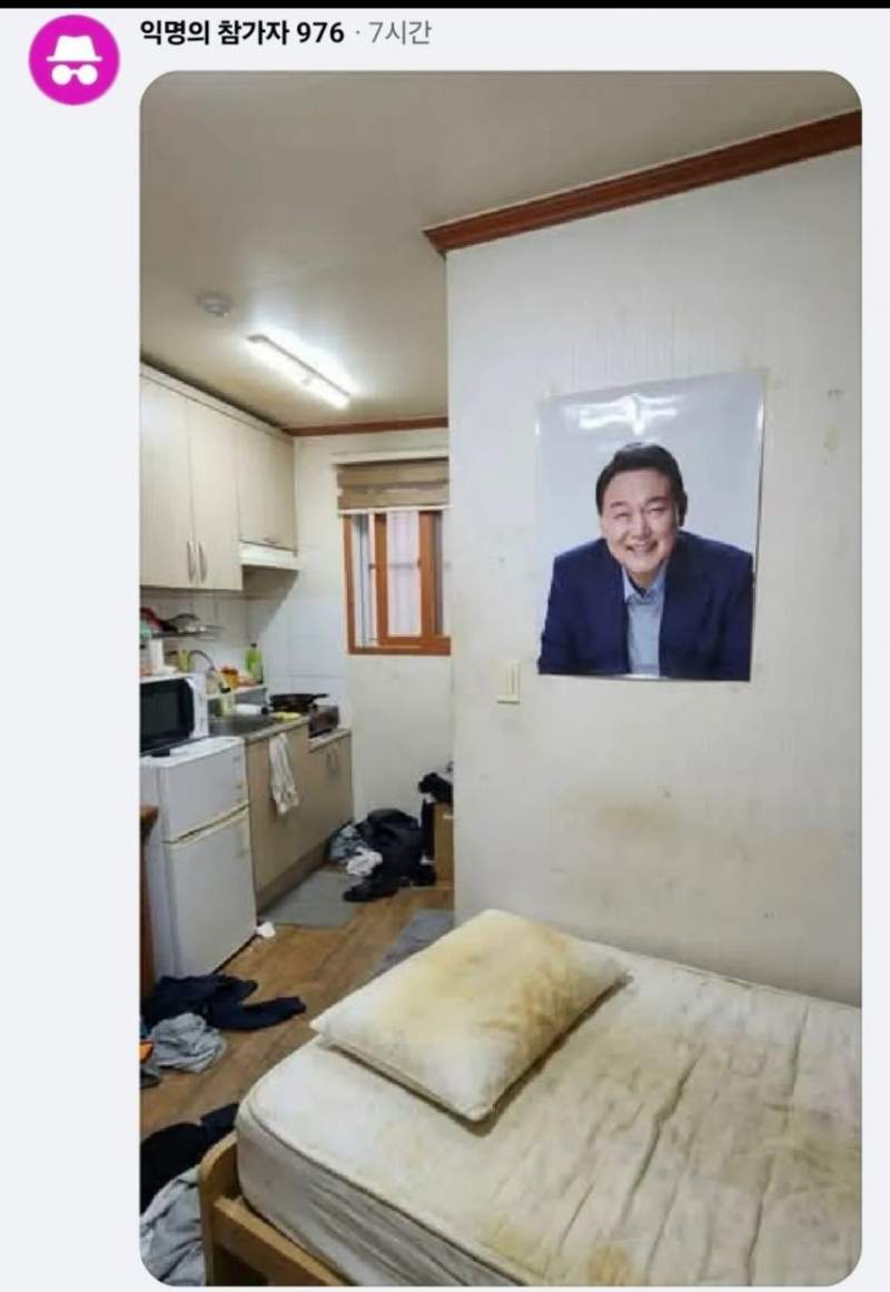 윤어게인 평균