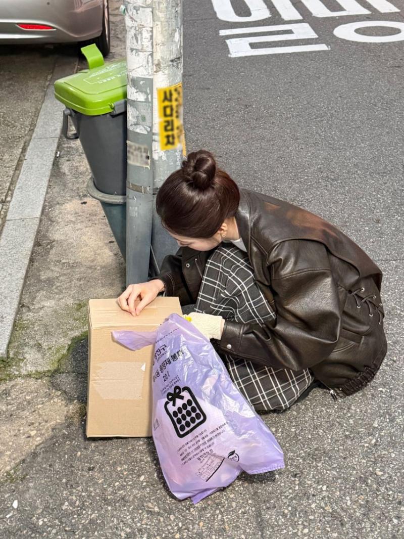 있지 유나