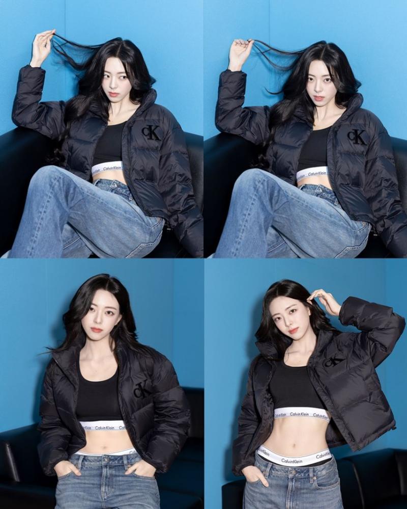 있지 유나