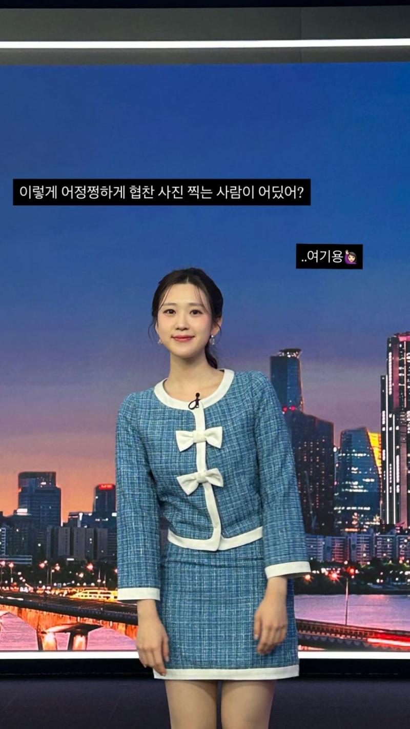 이수빈 아나운서