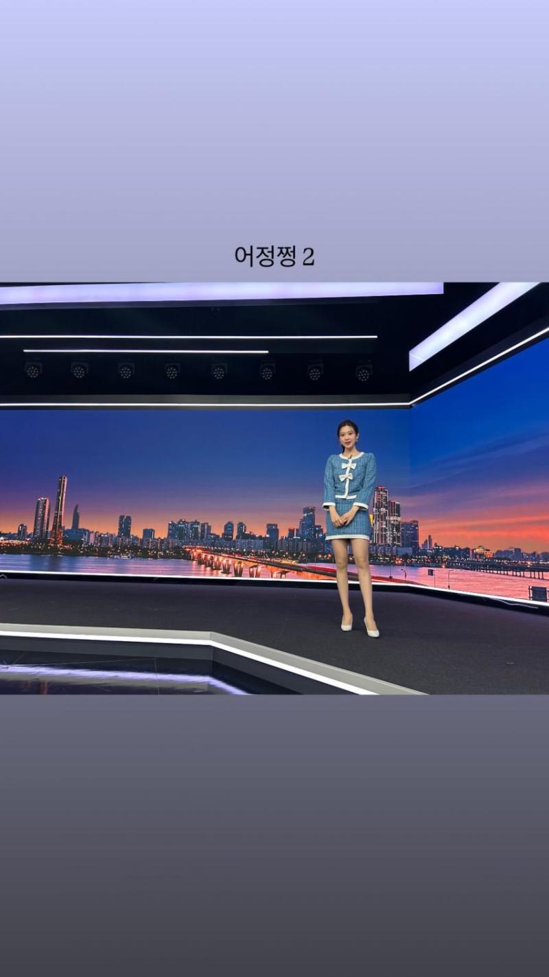 이수빈 아나운서