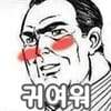26개월 아기가 아빠랑 친하면 생기는 일