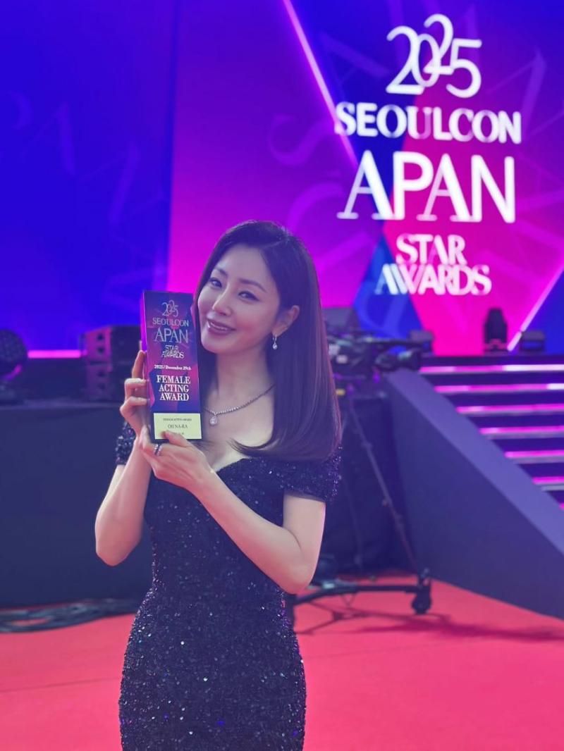 오나라 인별 with 아이유 등