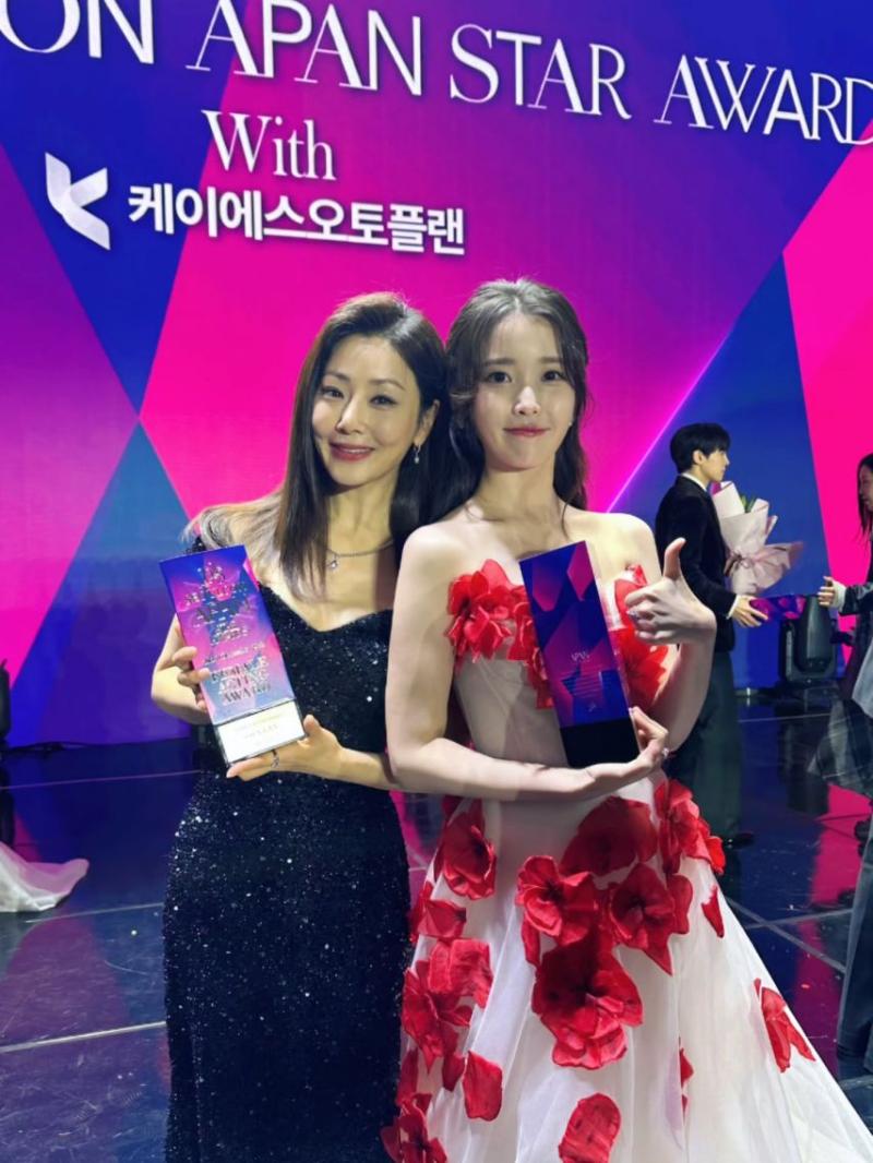 오나라 인별 with 아이유 등