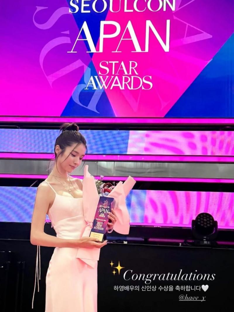 하영 SNS