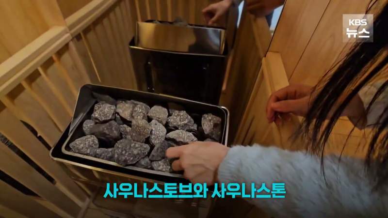 '윤석열 사우나' 진짜 있었다. 집무실에 히노끼탕 전격공개