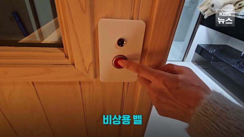 '윤석열 사우나' 진짜 있었다. 집무실에 히노끼탕 전격공개