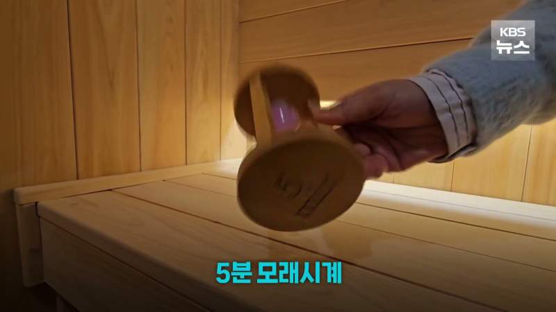 '윤석열 사우나' 진짜 있었다. 집무실에 히노끼탕 전격공개