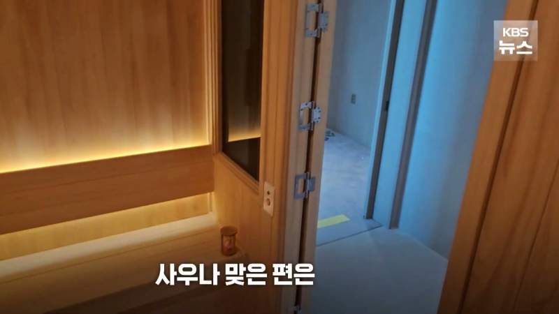'윤석열 사우나' 진짜 있었다. 집무실에 히노끼탕 전격공개