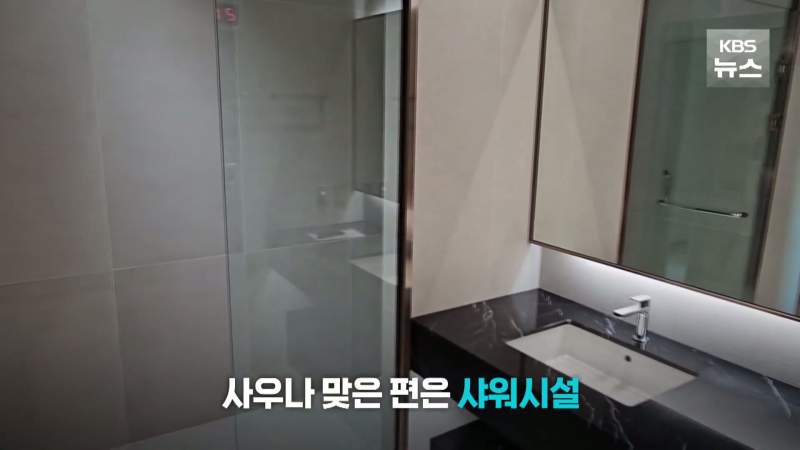 '윤석열 사우나' 진짜 있었다. 집무실에 히노끼탕 전격공개