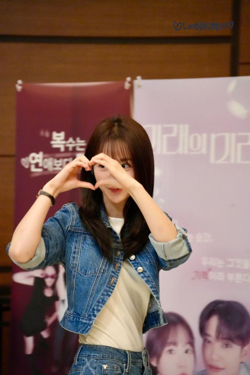 우아 나나