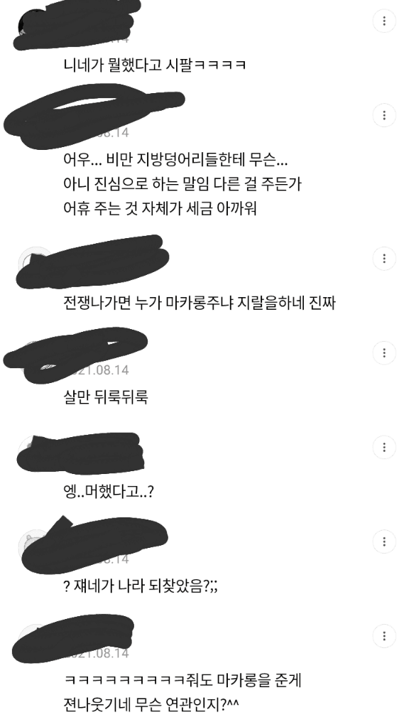 의외로 군인이 먹으면 안되는 음식
