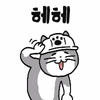 범인아, 너 뭐하니...?