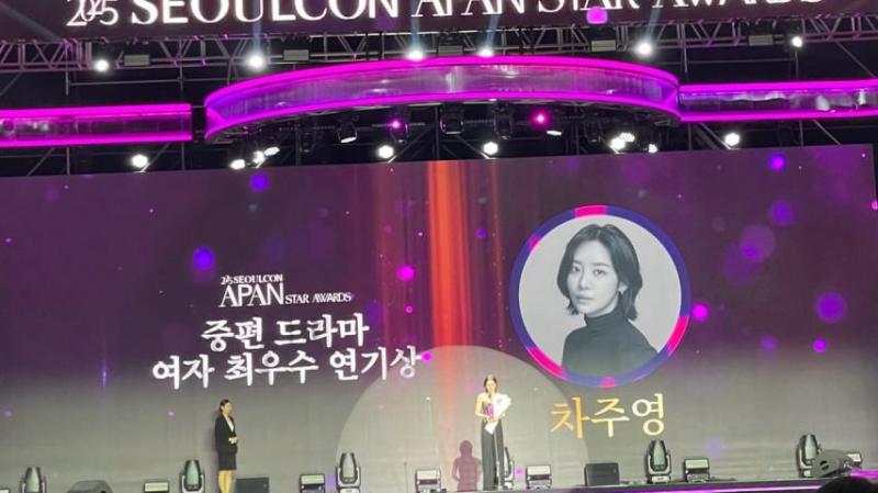 차주영