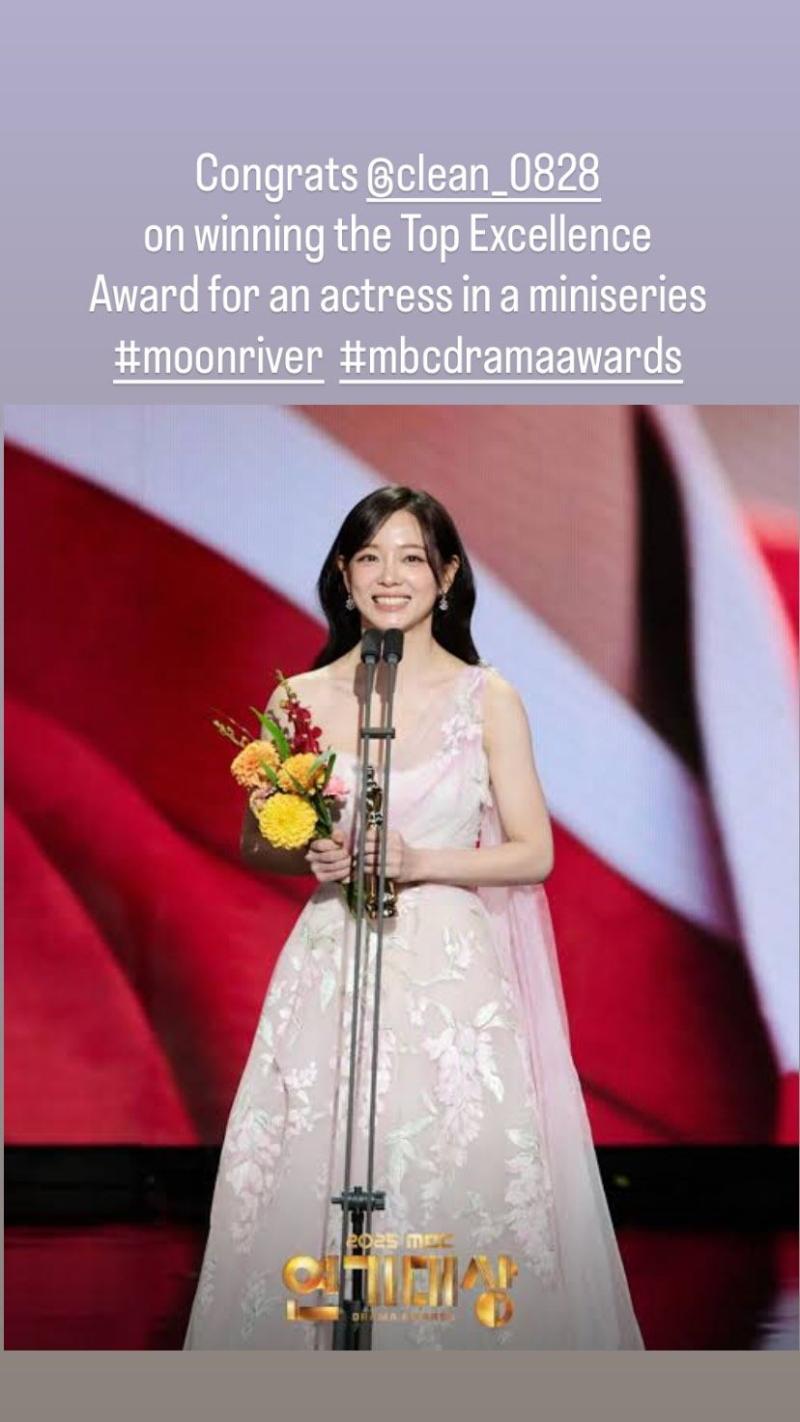 김세정 강태오 베스트커플상/ 김세정 인별 등