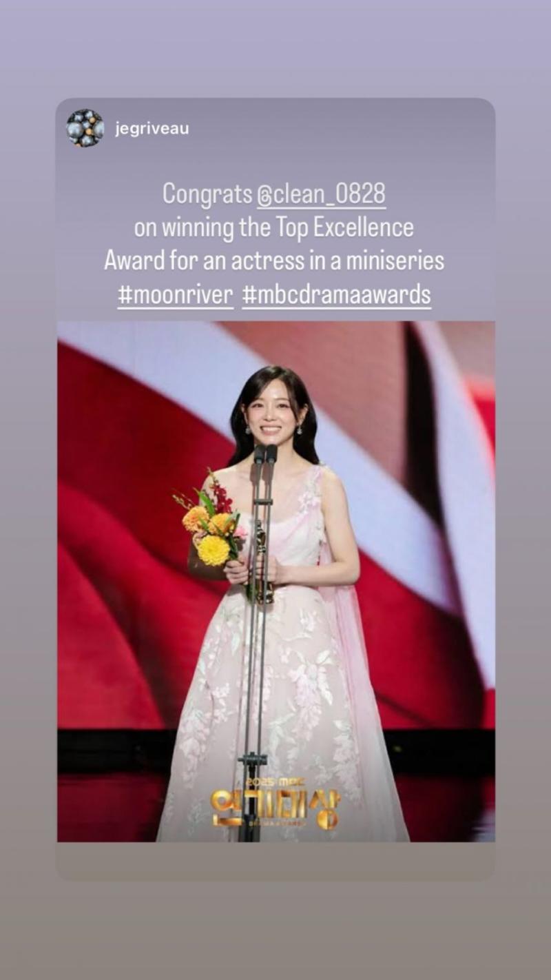 김세정 강태오 베스트커플상/ 김세정 인별 등