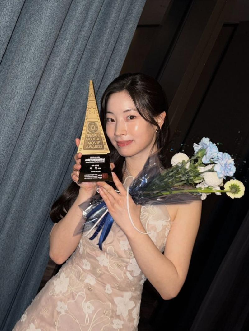 트와이스 다현