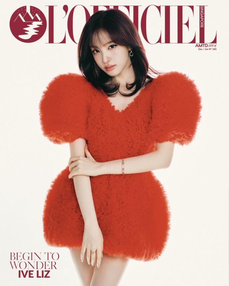 아이브 리즈