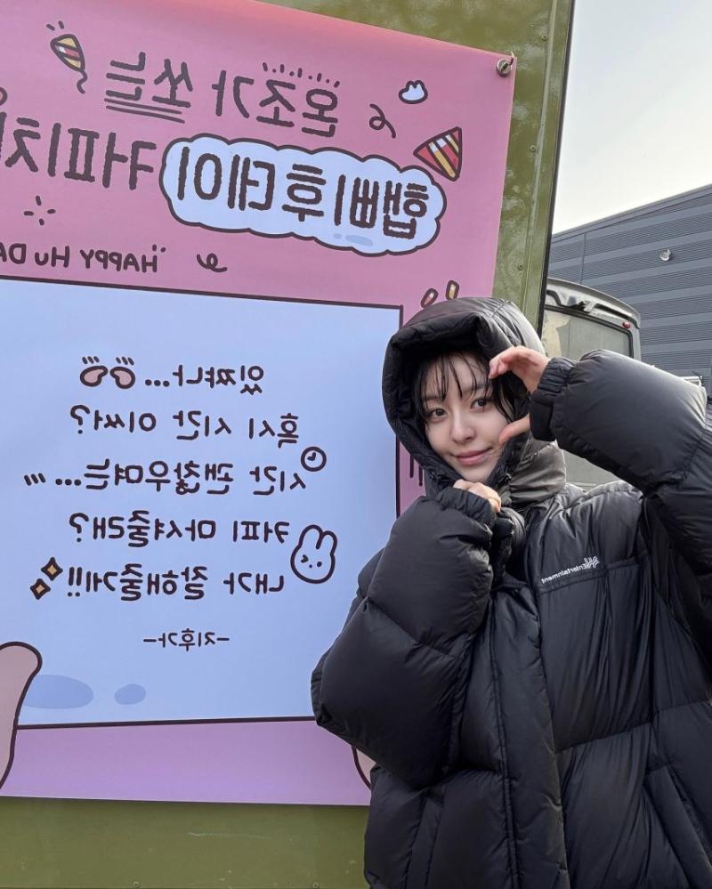 박지후
