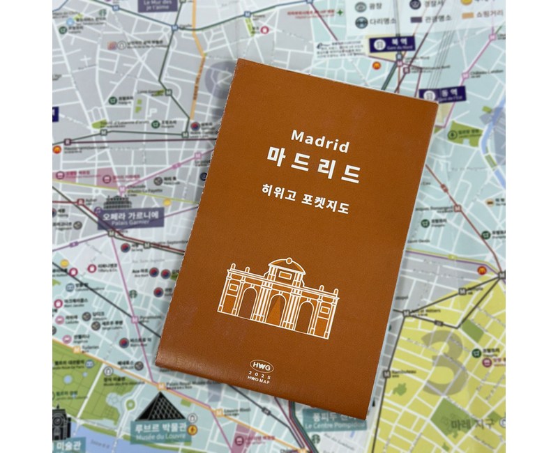 [히위고 포켓지도] 마드리드