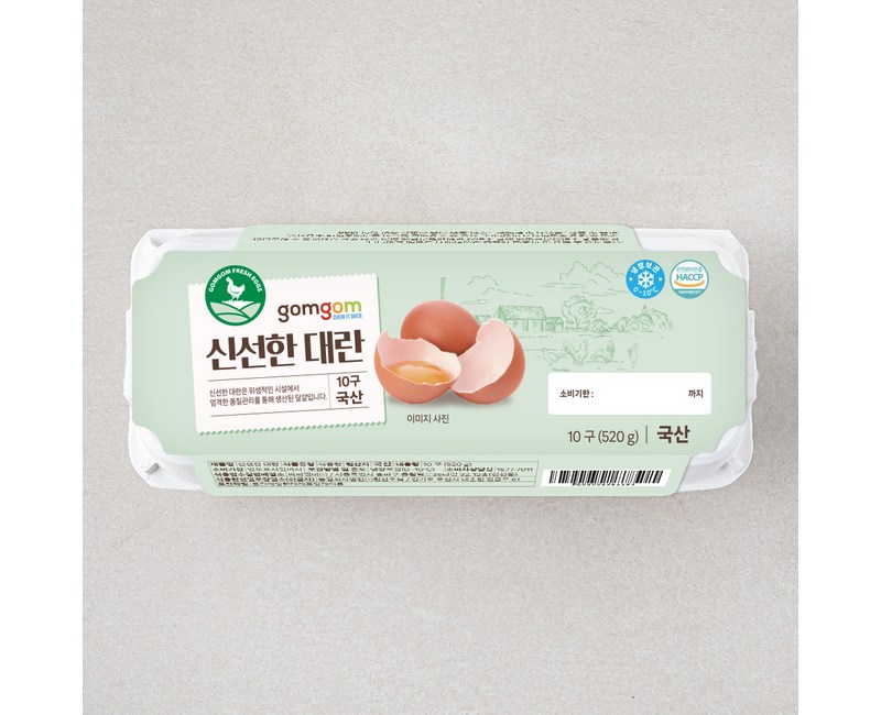 곰곰 신선한 대란