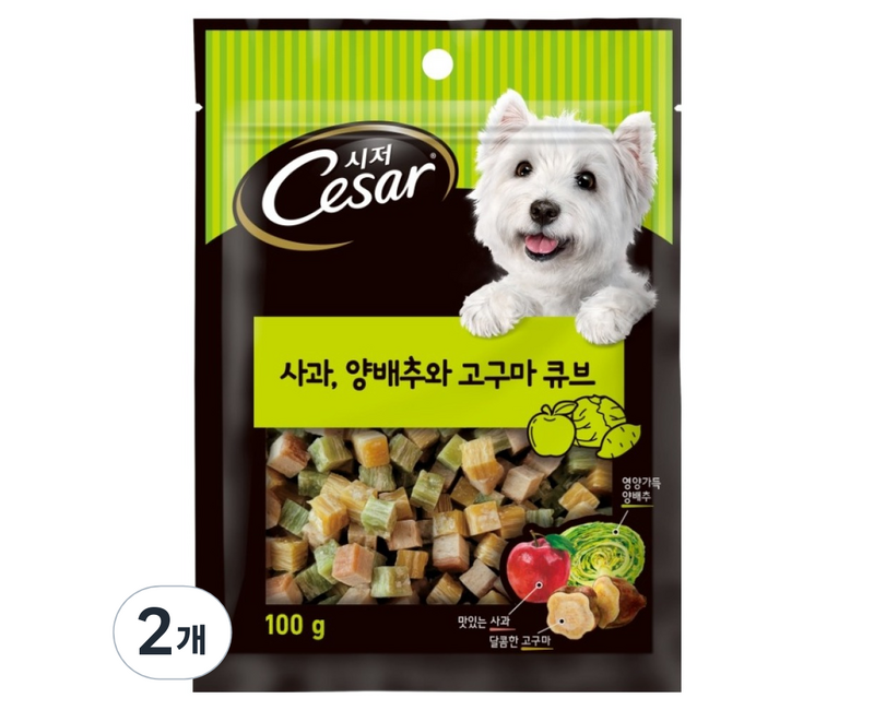 시저 강아지 간식
