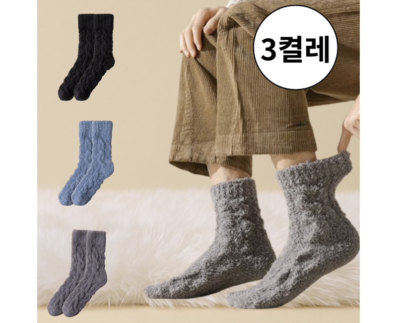 280 빅사이즈 남자 수면양말 3켤레