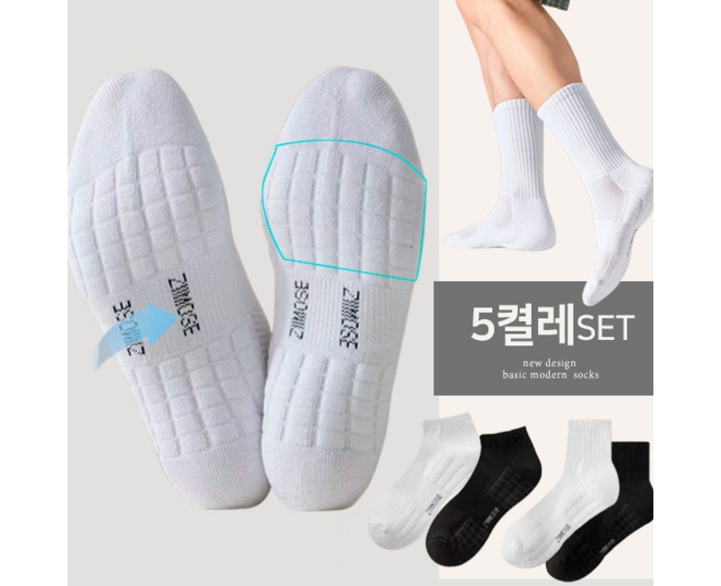 5켤레세트 도톰하고 발편한 쿠션양말5켤레 오래서계시는분들필수템