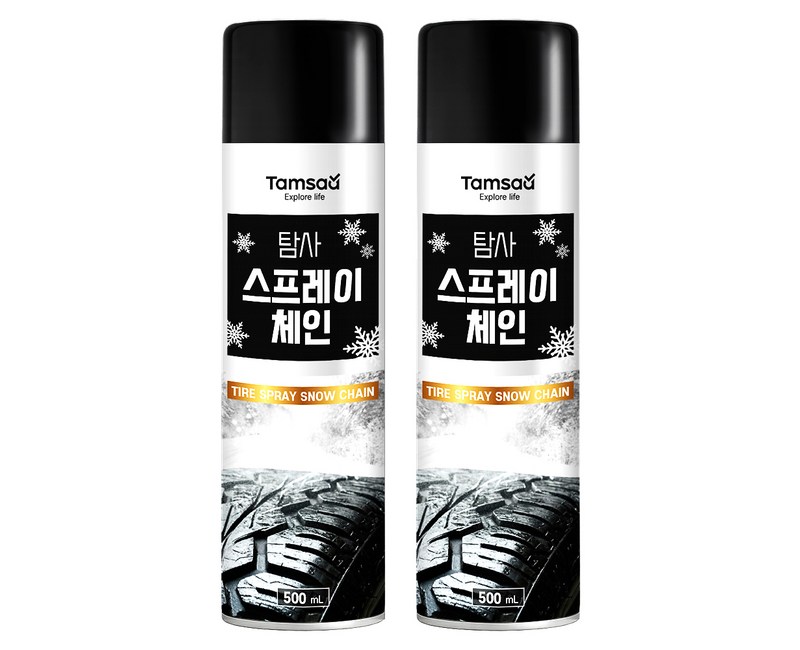 탐사 스프레이 체인