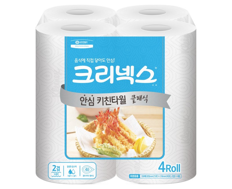 크리넥스 천연펄프 안심 클래식 롤키친타올