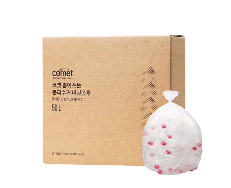 코멧 뽑아쓰는 분리수거 배접 비닐봉투
