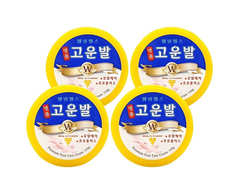 고운발 명품 풋크림