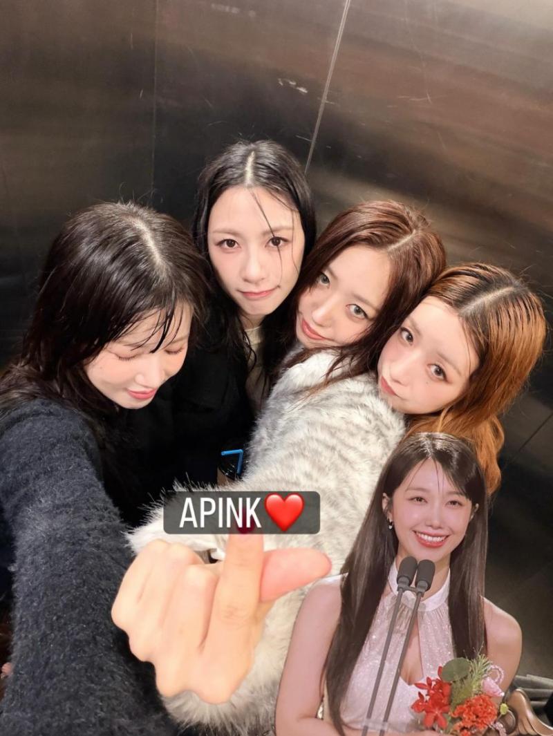 에이핑크 초롱,보미