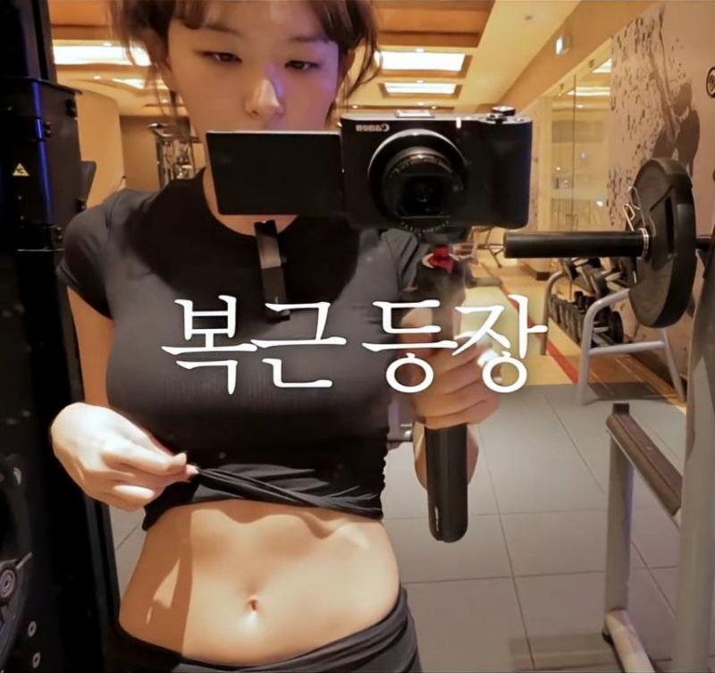 레드벨벳 슬기 복근 레깅스핏