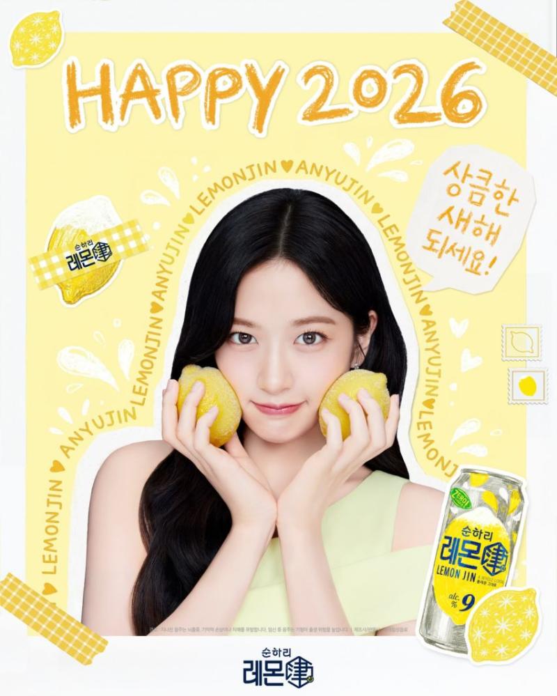아이브