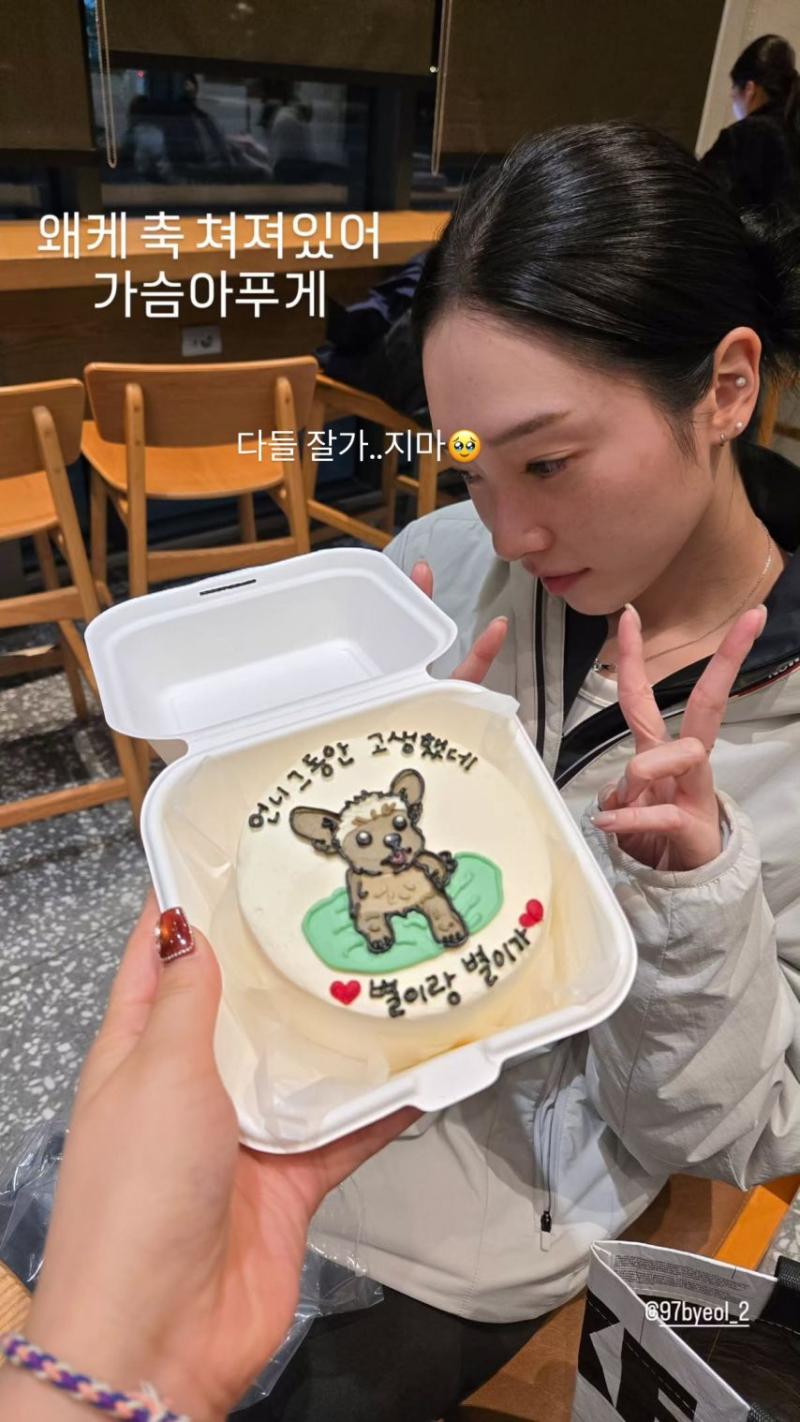 수영선수 박한별