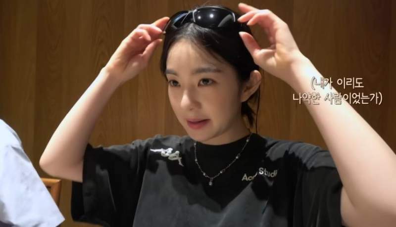 등산할거같다는 아이린