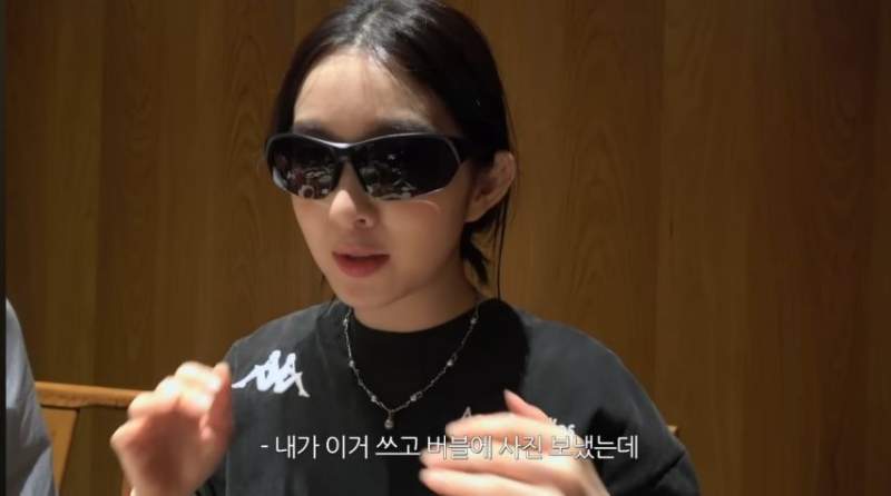 등산할거같다는 아이린