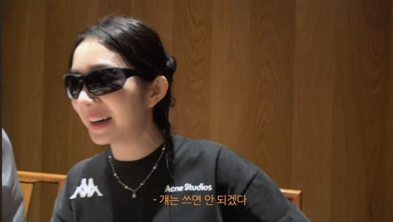 등산할거같다는 아이린