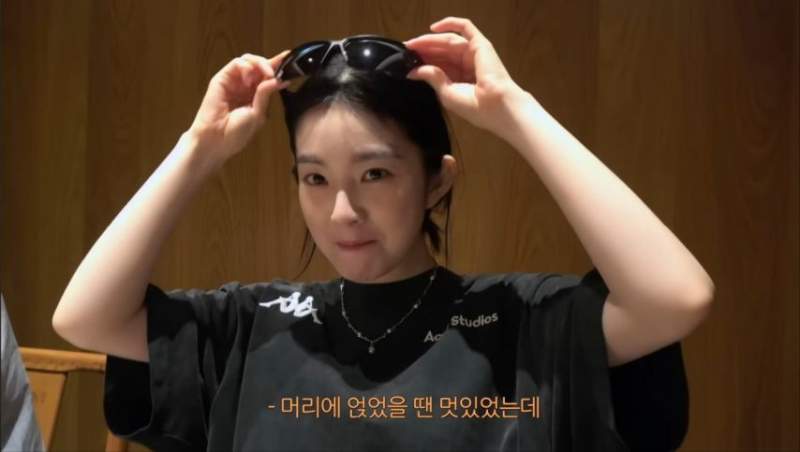 등산할거같다는 아이린