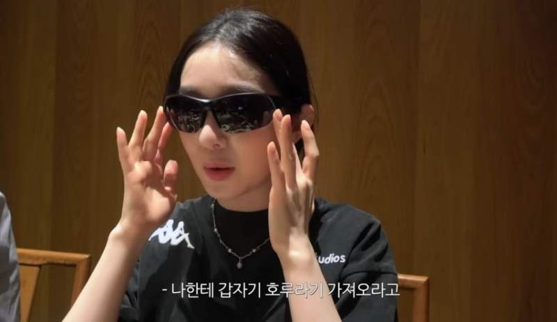 등산할거같다는 아이린