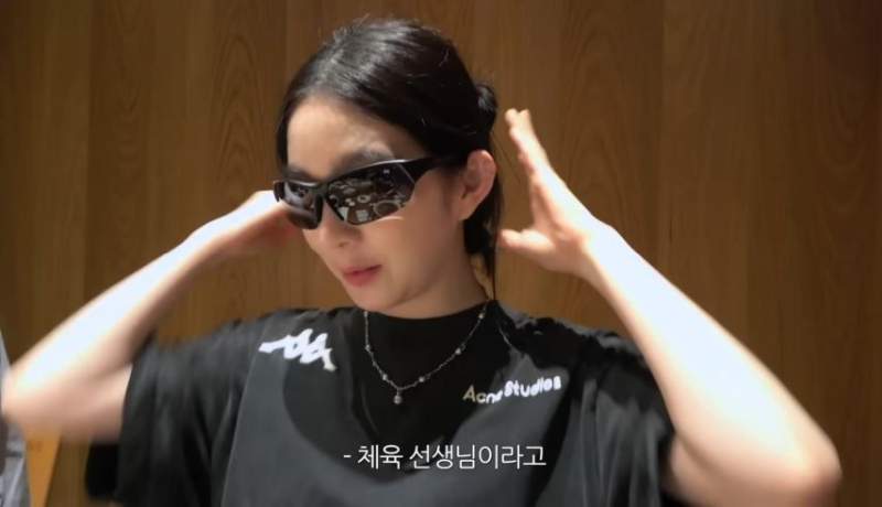 등산할거같다는 아이린