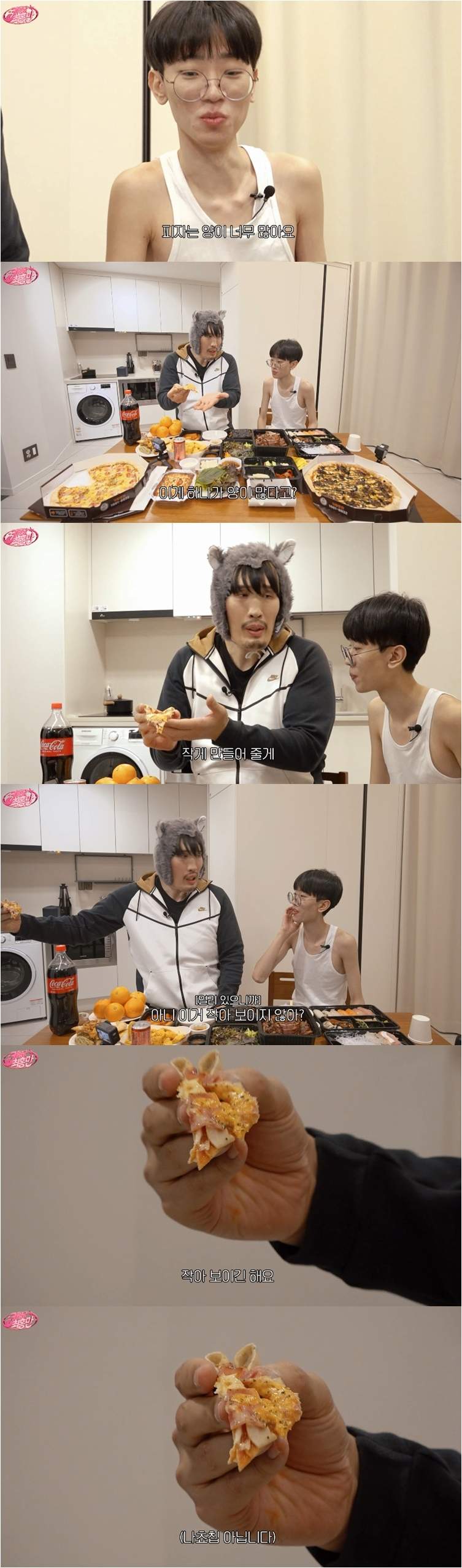 47kg 멸치남을 만난 160kg 최홍만 피지컬, 먹방 비교체험 ㅋㅋㅋ